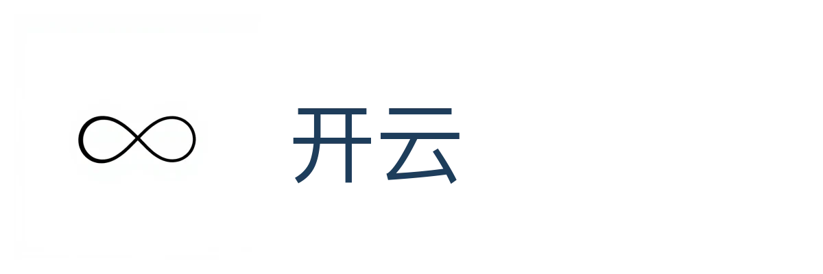 开云（中国）